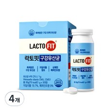 락토핏 구강 유산균 30g, 30정, 4개