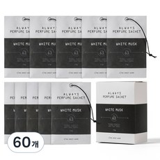 the Sweet Home Always 香氛袋 衣櫃芳香劑, 2.3g, 60個, 白麝香