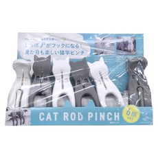 CB JAPAN Kogure 童趣系列 曬衣夾 灰白貓, 6個