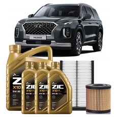 지크 X10 LS 5W-30 엔진오일세트 출장교체, 1세트, 현대, 팰리세이드 LX2 디젤 2.2