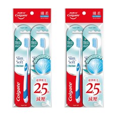 Colgate 高露潔 高分子超彈極淨牙刷 顏色隨機, 2支, 2包