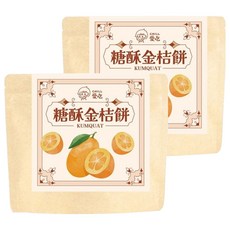 CHILL 愛吃 懷舊古早味 糖酥金桔餅, 100g, 2包