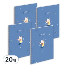 Befly 活頁音樂筆記本, 20個, 藍色