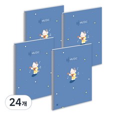 비플라이 스프링 음악 노트, 24개, 블루