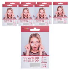 Tamsaa 防霧眼鏡擦拭布 Set, 最多可使用300次, 灰色, 8入