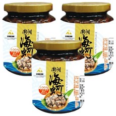 澎湖區漁會 澎湖之味 海蚵醬, 3罐, 270g