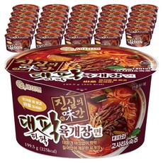 세이면 진실의미간 대파팍팍 육개장면 199.5g, 40개