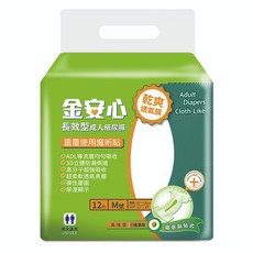 金安心 長效型成人紙尿褲 臀圍32~47吋適用, M, 12片, 1包