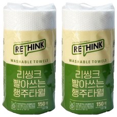 리씽크 빨아쓰는 행주타올, 150매, 2개