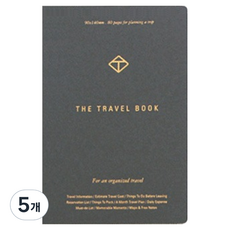 PAPERIAN 旅行筆記本, 5個, 火山灰