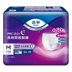 TENA 添寧 長時間敢動褲 夜用, M, 10片, 1包