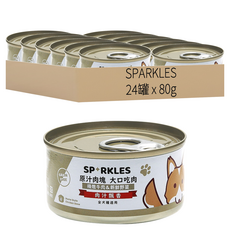 SPARKLES 超級SP 犬用 大口吃鮮肉罐, 精燉牛肉 + 新鮮野菜, 80g, 24罐