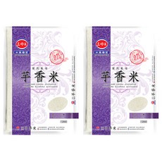 三好米 契約栽培芋香米, 甜芋芳香，香味濃郁，粒粒精選，飽滿透亮，口感絲彈富有嚼勁, 2.5kg, 2包, 未分級