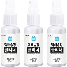 DADA 宅配運單個資消除噴霧 30ml, 3個, 透明