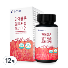 보뚜 간에좋은 밀크씨슬 프리미엄, 150정, 12개