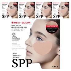 패트치 SPP 살색 메디 선패치 UPF50+ 10p, 5개