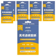 清淨海 萬用過碳酸鈉 德國進口原料 抗菌消臭漂白 多用途清潔, 100g, 6盒