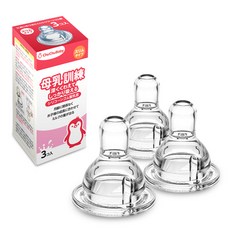 Chuchubaby 矽膠乳頭保護器, 第1階段(0~6個月), 3個