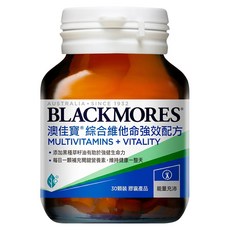 BLACKMORES 澳佳寶 綜合維他命強效配方膠囊, 30顆, 1罐