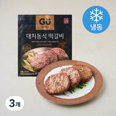 규그릴 대치동식 떡갈비 (냉동), 300g, 3개