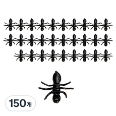 BunnyGround 螞蟻模型 動物公仔, 150個