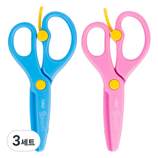 deLi 得力 塑膠半自動安全剪刀 130mm 2件組 ED60402, 3套, 粉紅色, 藍色