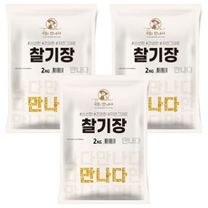 곡물을 만나다 국산 찰기장, 2kg, 3개