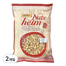 웰넛 자연두레 구운 캐슈넛, 1kg, 2개