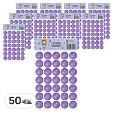 슈퍼쌤 동물 과일 원형 칭찬 스티커 세트 포도 스티커, 혼합색상, 50세트