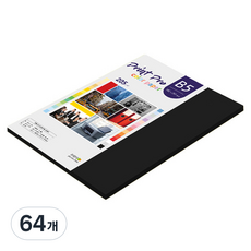 paperculture Print Pro 厚磅彩色影印紙 205g No.32 黑色, B5, 64個