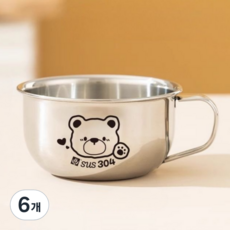 아우라팸 어린이 스텐 304 양치컵 80ml, 리틀베어, 6개