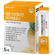 로엘 웰업 브로멜라인 파인애플 효소 30p, 90g, 5개