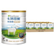 Karihome 卡洛塔妮 高鈣羊奶粉 4歲以上, 12個, 1個裝, 800g