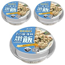 master mi 米大師 免煮快餐 義式白醬海鮮燉飯, 340g, 3入