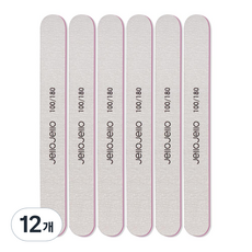 Jello Jello Zebra 日期文件, 12個