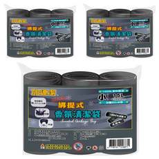 加連潔 綁提式香氛清潔袋 b040 小, 15L, 9捲