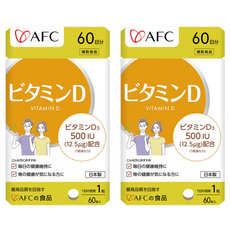 AFC 維他命D - 補充維生素D3 維持骨骼健康 增強保護力, 2包, 60顆