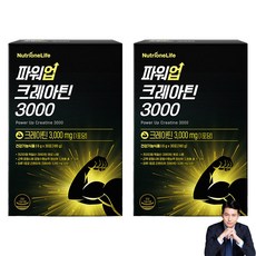 Nutrione Power Up 肌酸 3000 30p, 2個, 180g