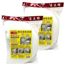 優品 櫻花網框濾網 UP011 12個, 2包