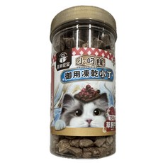 JOY FOOD 喜樂寵宴 小叼饞貓御用小丁凍乾零食, 草飼牛, 150g, 1罐