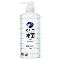 Kao 花王 Cucute 珂珂透 按壓式高效濃縮洗精 480ml, 1瓶