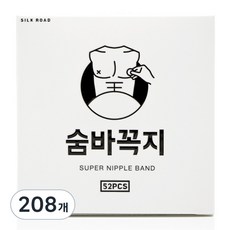 뉴바이오제약 숨바꼭지 오리지널 살구색 니플밴드, 208개