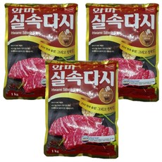 Hwami 牛肉實惠高湯, 1kg, 3個