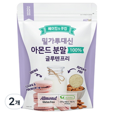 알티스트 아몬드파우더, 500g, 2개