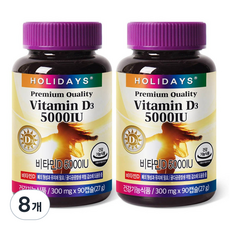홀리데이즈 비타민D 5000IU, 90정, 8개