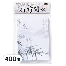 라벤티아 대나무 서예 미니 한지, 타입4, 400개