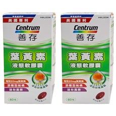 善存 游離型葉黃素液態膠囊 迷你易吞 美國進口, 60顆, 2罐