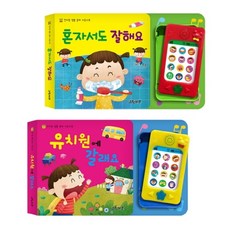 Yeondupang生活童話有聲書 2冊套組, 詳見商品包裝或請洽境外廠商, 格林童