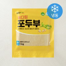 농다원 포두부 (냉동), 1kg, 1개