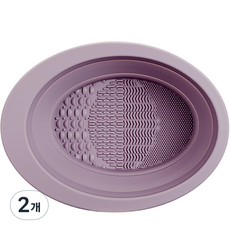 미니맥시 실리콘 메이크업 브러쉬 세척용기, 퍼플, 2개